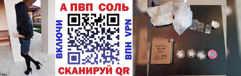 мориарти наркотические препараты  Асбест  Alpha PVP Соль  закладки 