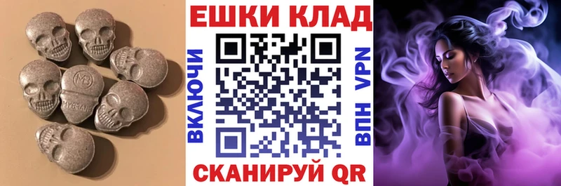 ЭКСТАЗИ таблы  что такое наркотик  Асбест 