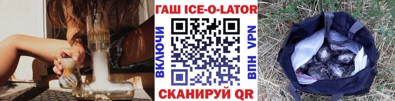 купить   Асбест  ГАШИШ Cannabis 
