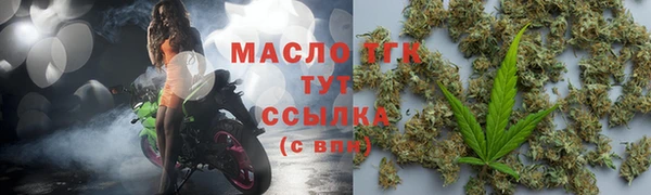 молекула духа Остров