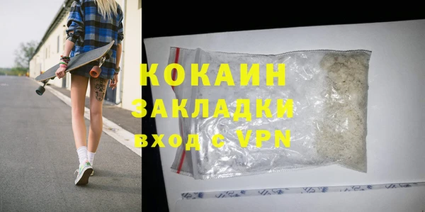 каннабис Осташков