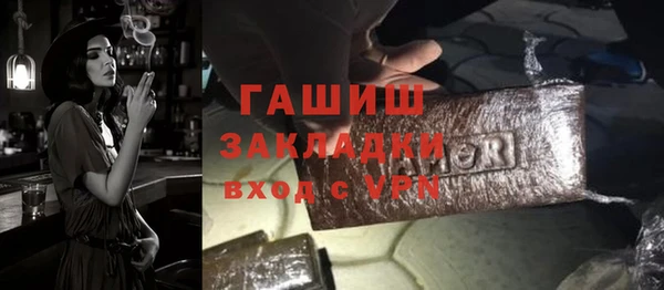 а пвп мука Армянск