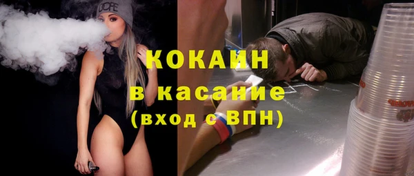 каннабис Осташков