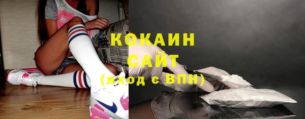 а пвп мука Армянск