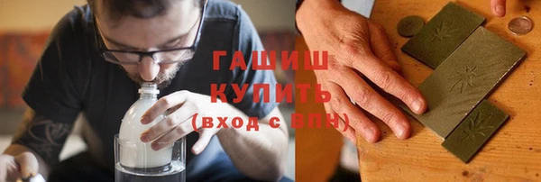 а пвп мука Армянск