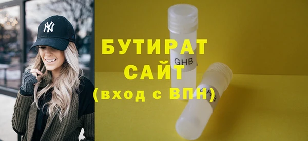 а пвп мука Армянск