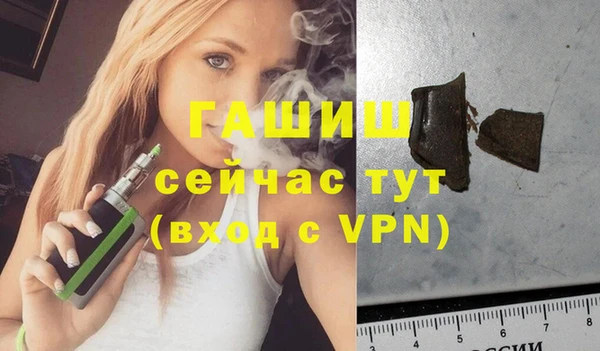 гашиш Аркадак