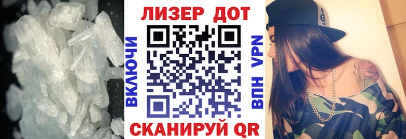 кракен зеркало Асбест LSD-25 экстази кислота купить наркотик