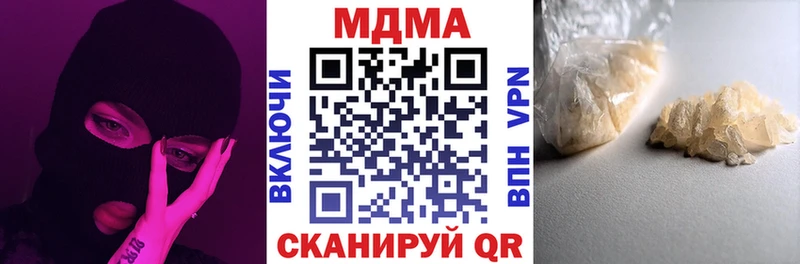 МДМА VHQ  Асбест 