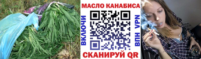 ТГК Wax  Асбест 